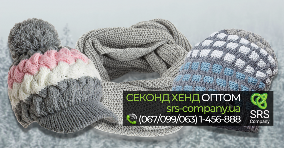 Секонд-хенд огляд, розпакування: Шапки, шарфи мікс